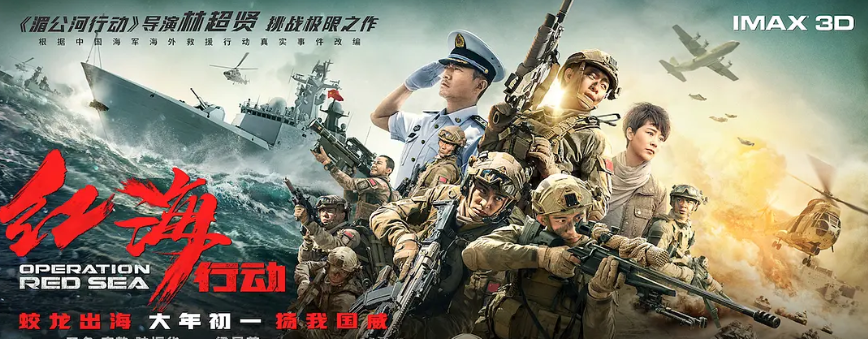 洗米華