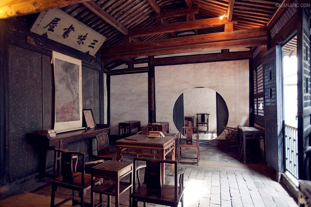 魯迅