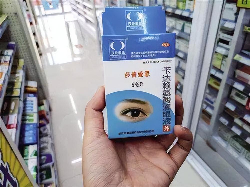丁香