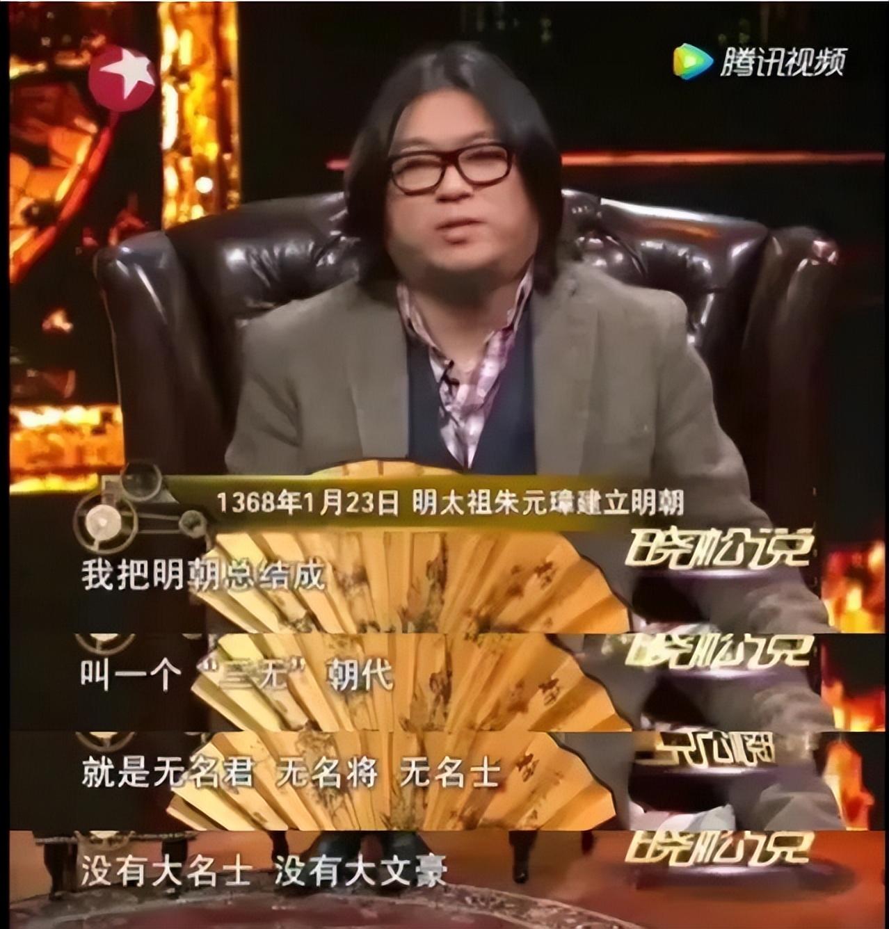 高曉松