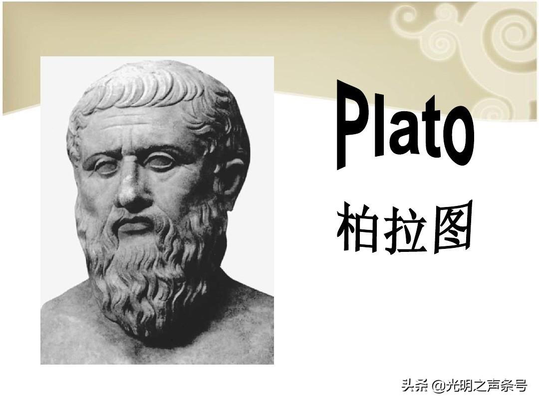 蘇格拉底