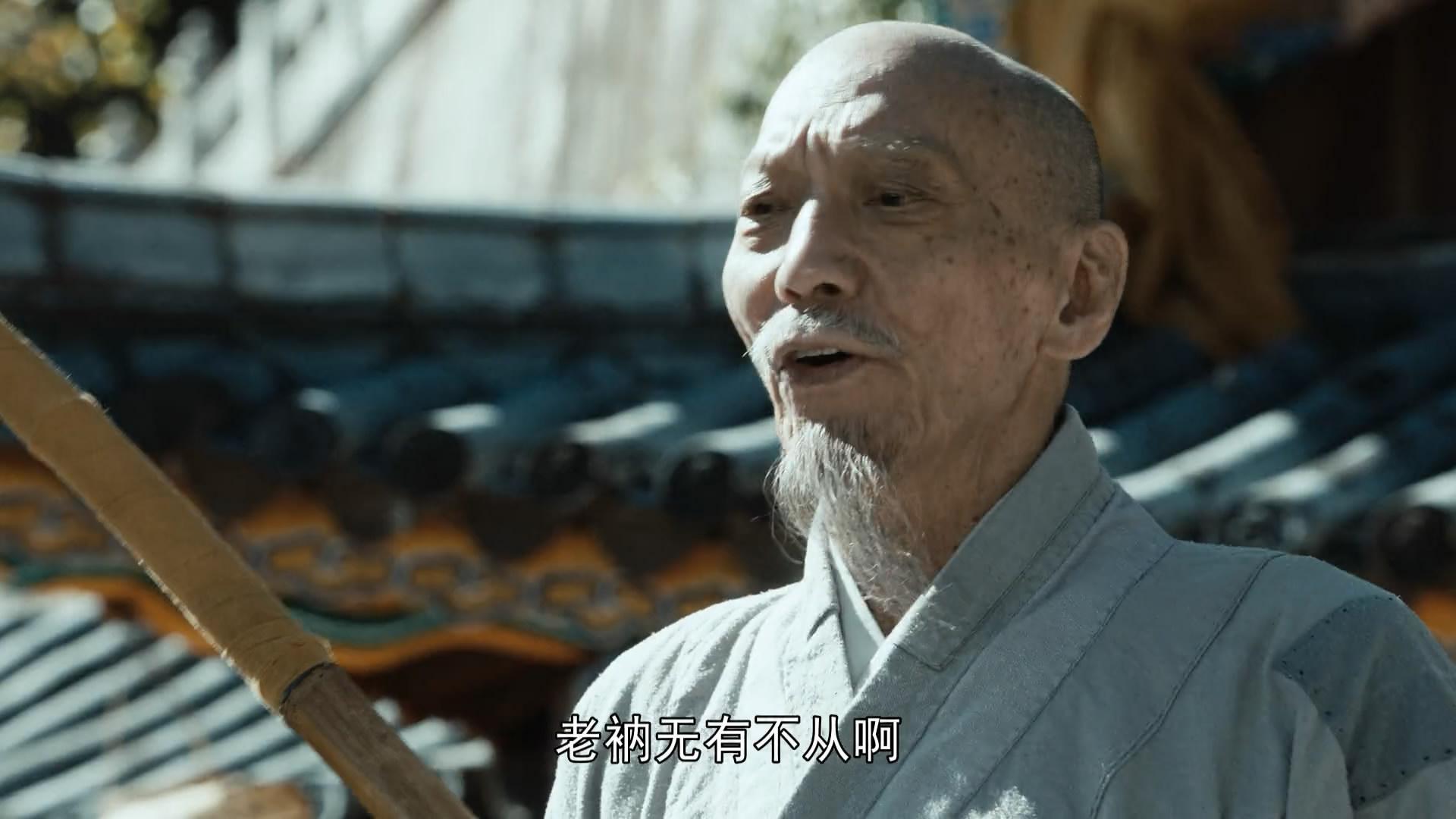掃地僧