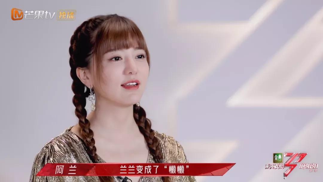 阿蘭