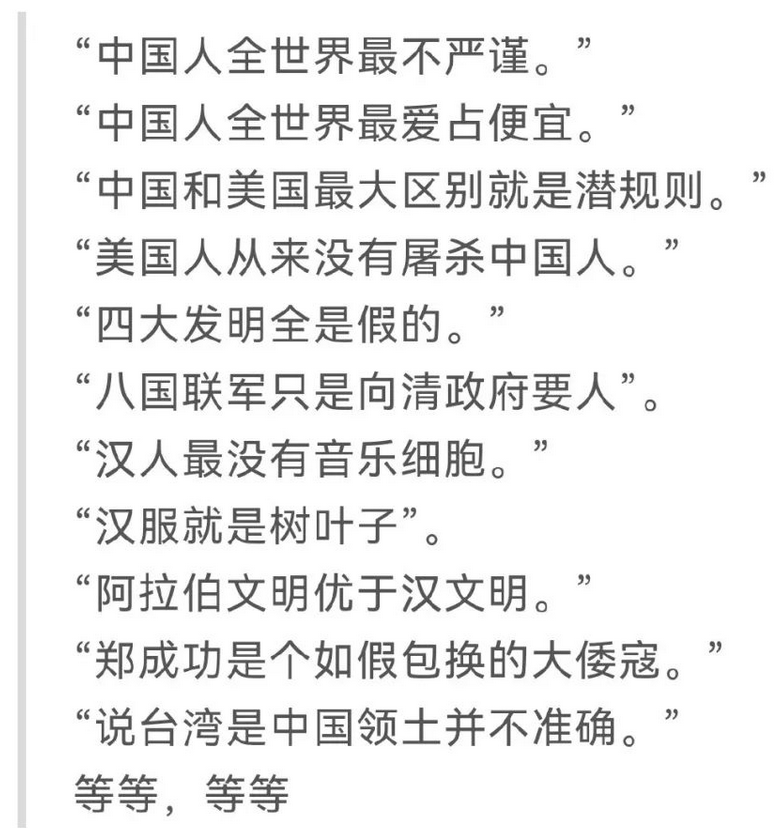 高曉松