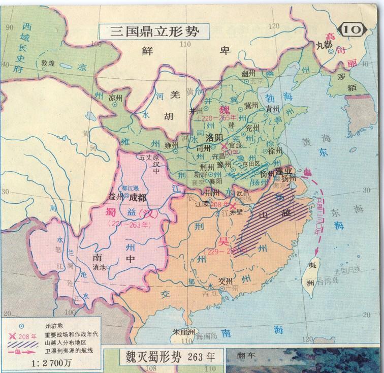 劉禪