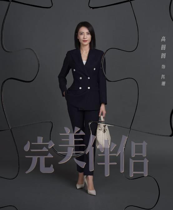 高圓圓