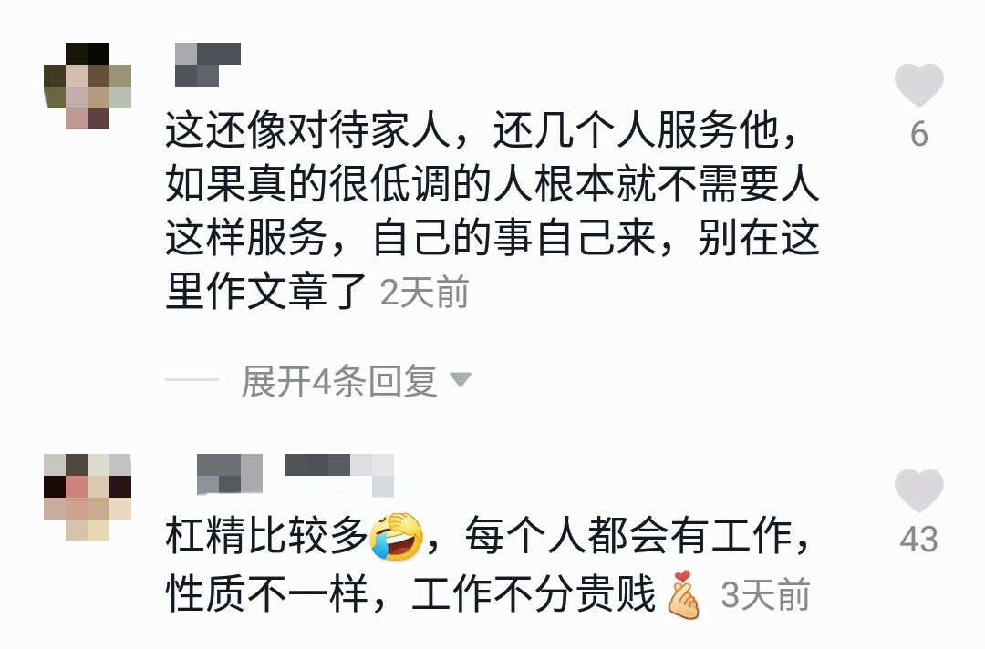 林瑞陽