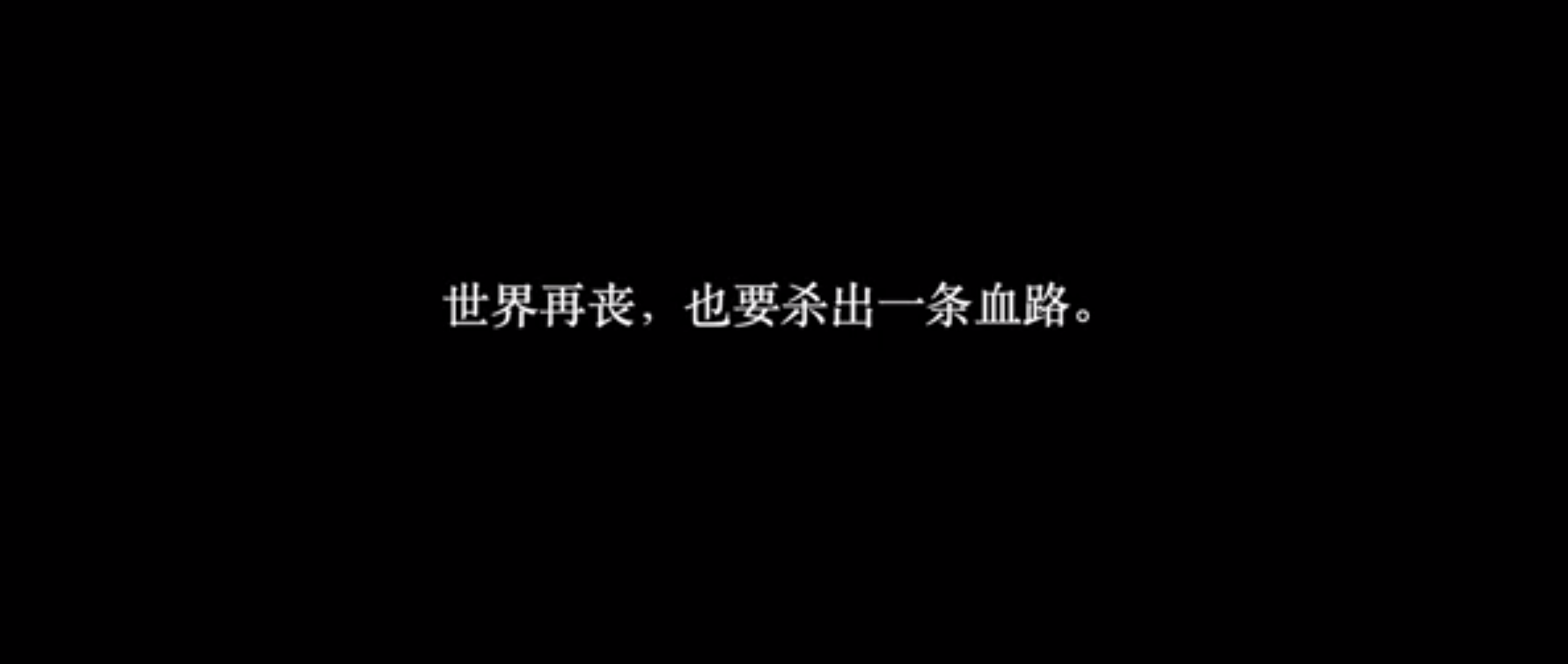 宋茜