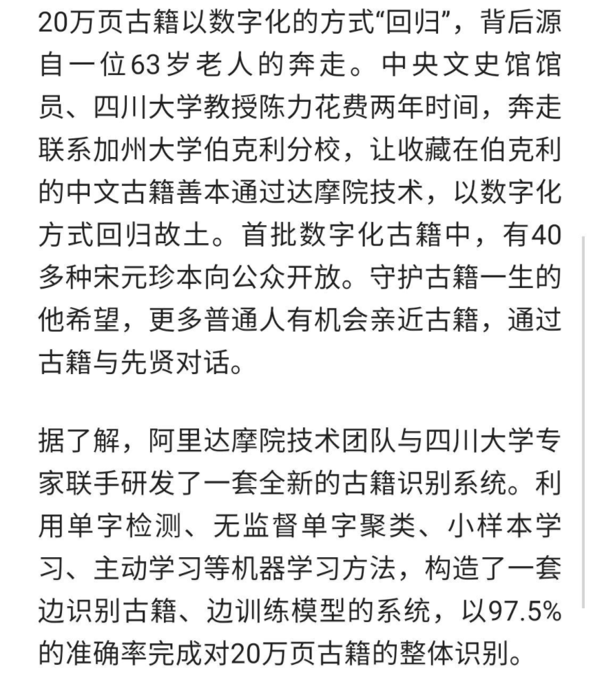 高曉松