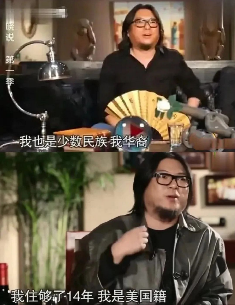 高曉松