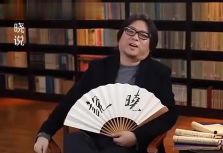 高曉松