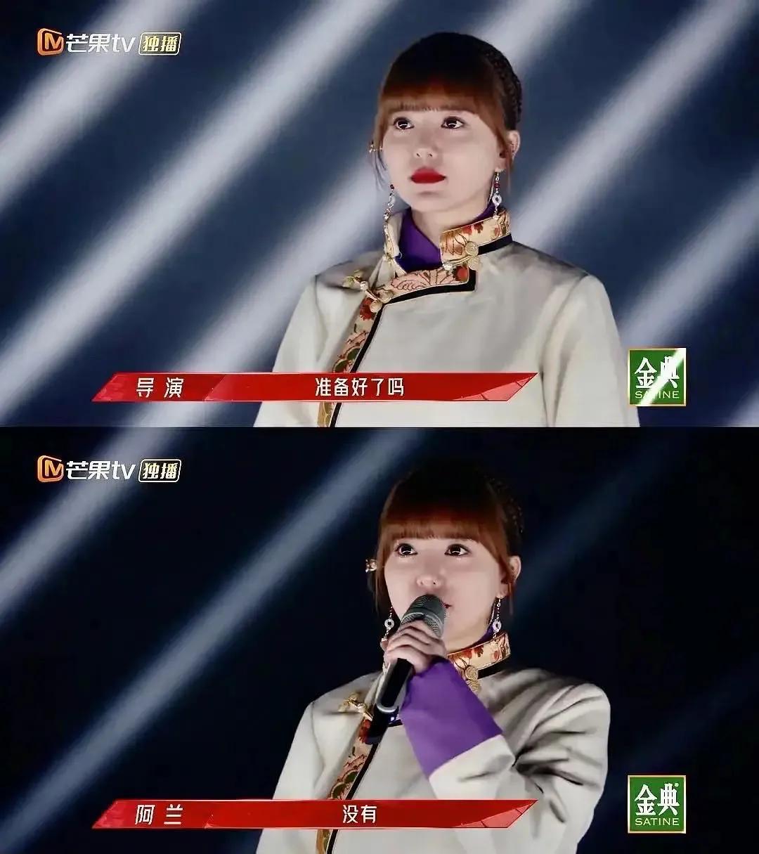 阿蘭