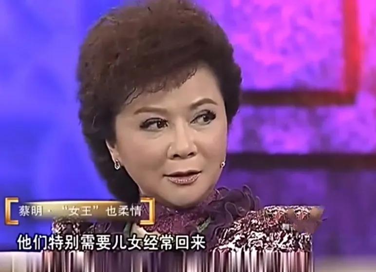 蔡明