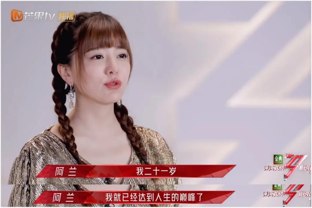 阿蘭