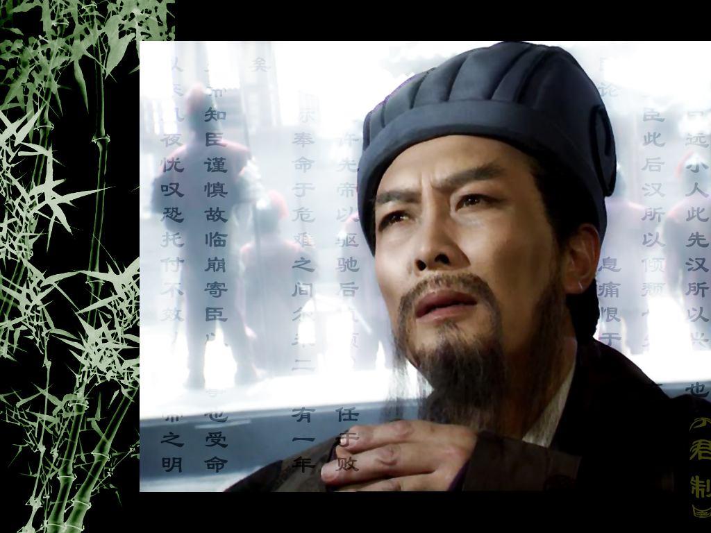 諸葛亮