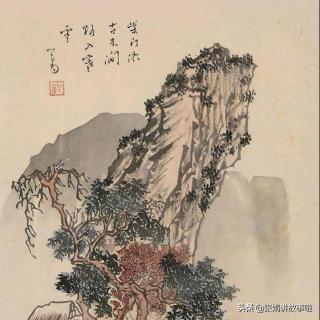 柳宗元