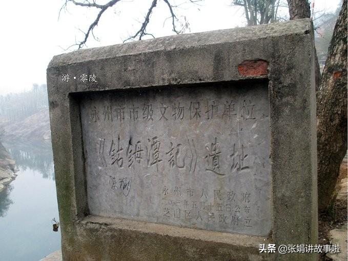 柳宗元