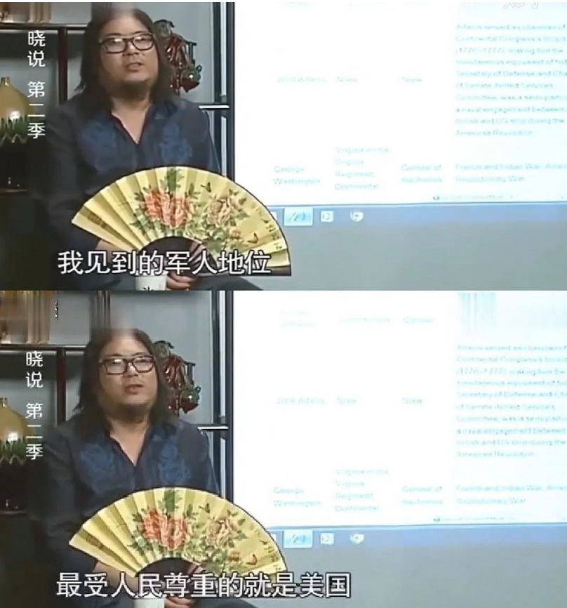 高曉松