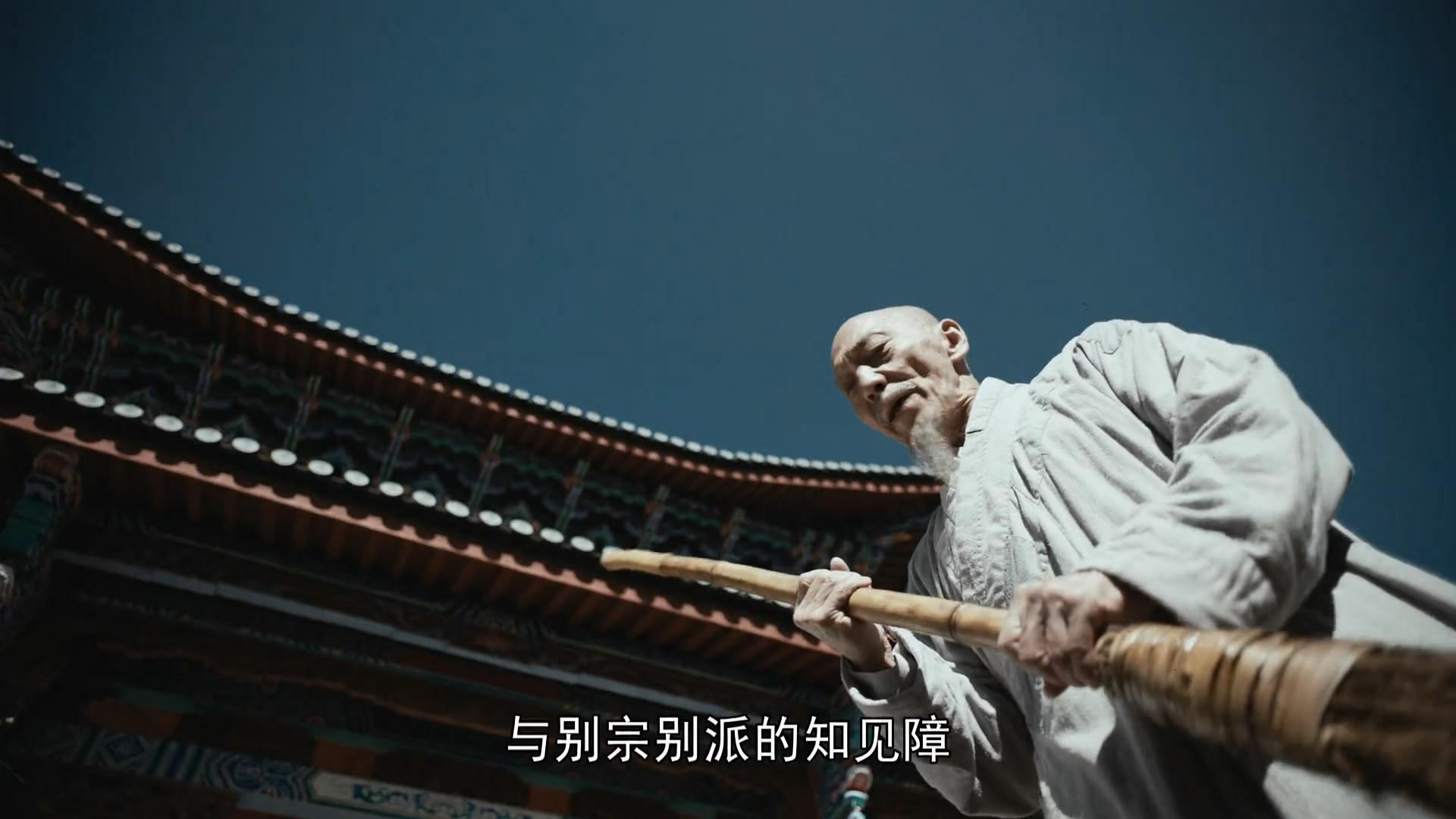 掃地僧
