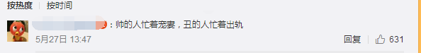吳彥祖