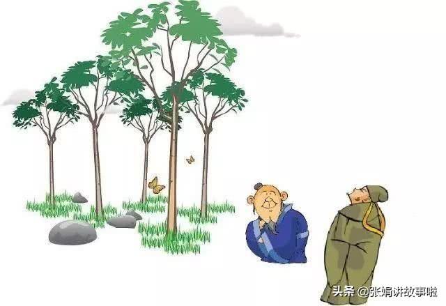 柳宗元