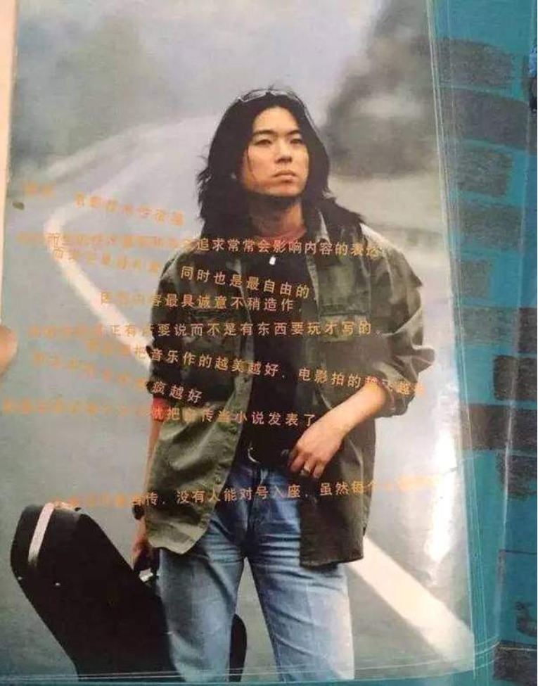 高曉松