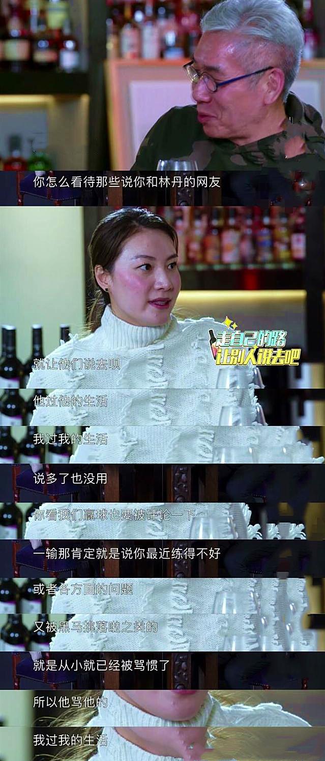林丹