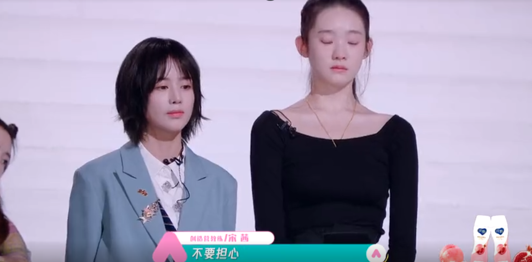 宋茜