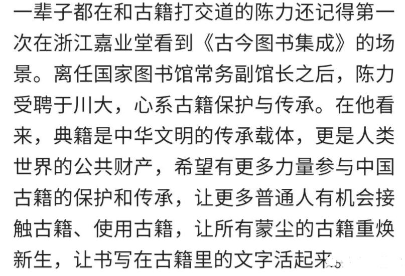 高曉松