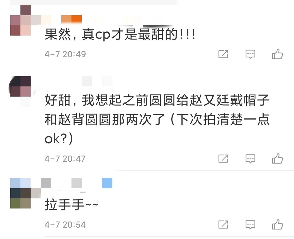 高圓圓