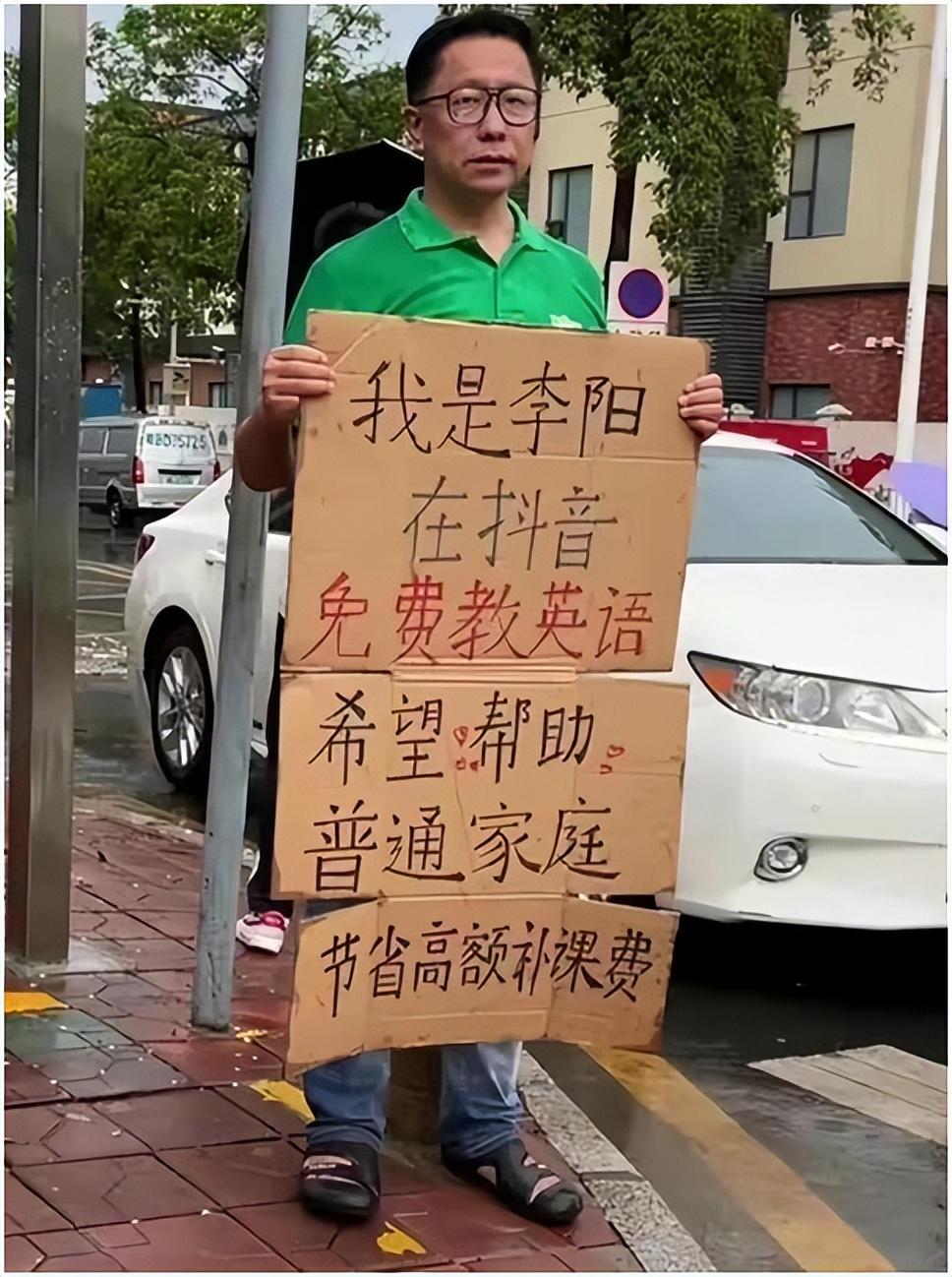 李陽