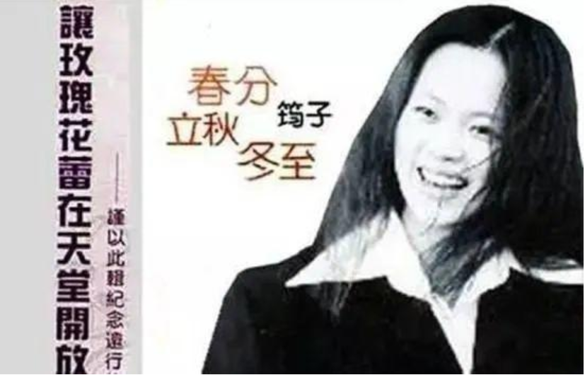 高曉松