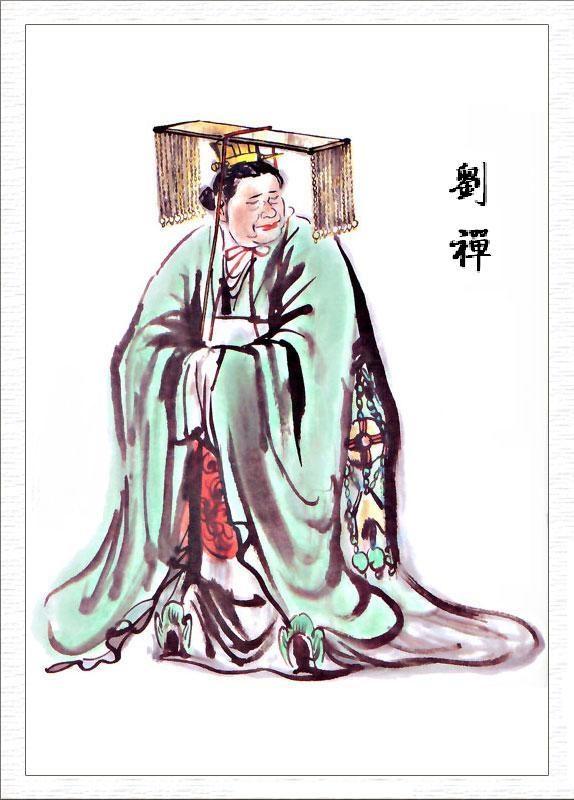 劉禪