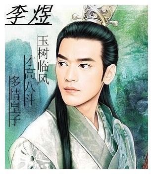 李煜