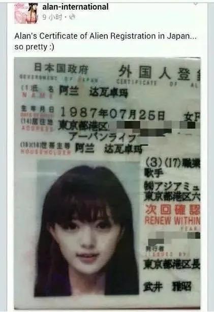 阿蘭