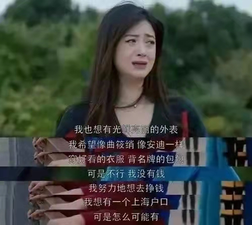 樊勝美