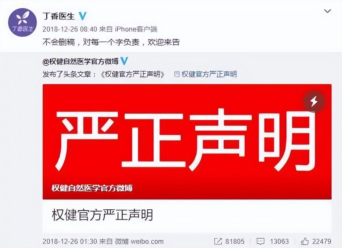 丁香