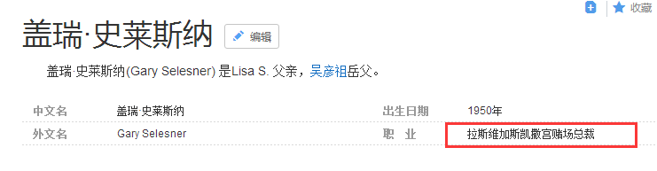 吳彥祖