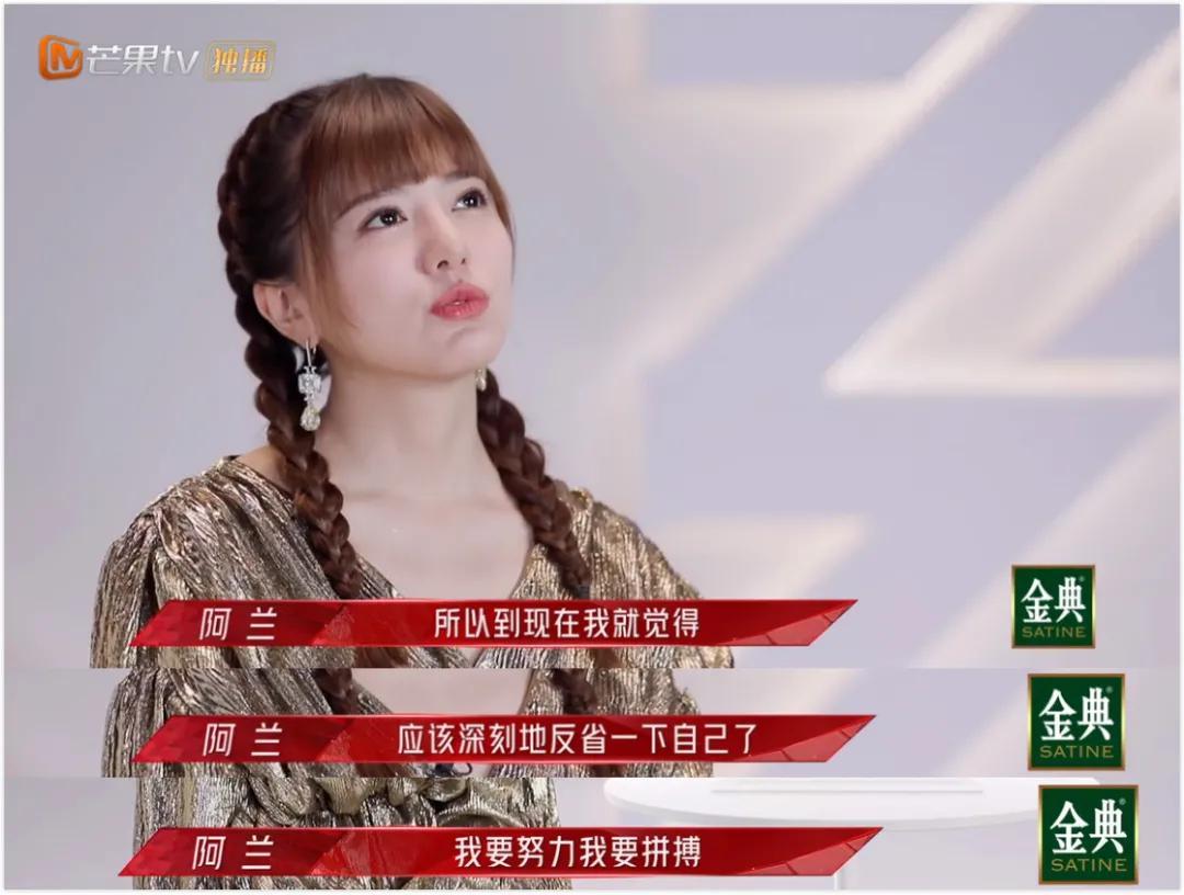 阿蘭