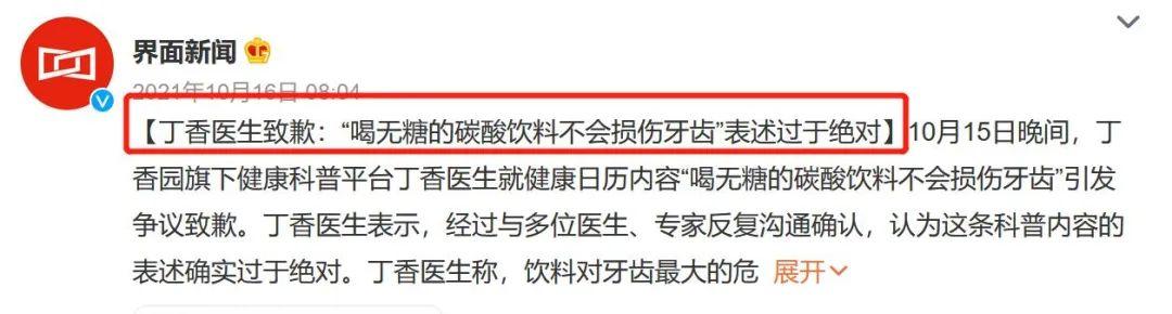 丁香
