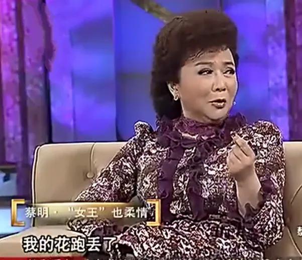 蔡明