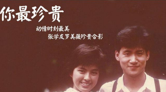 羅美薇
