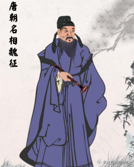 魏徴