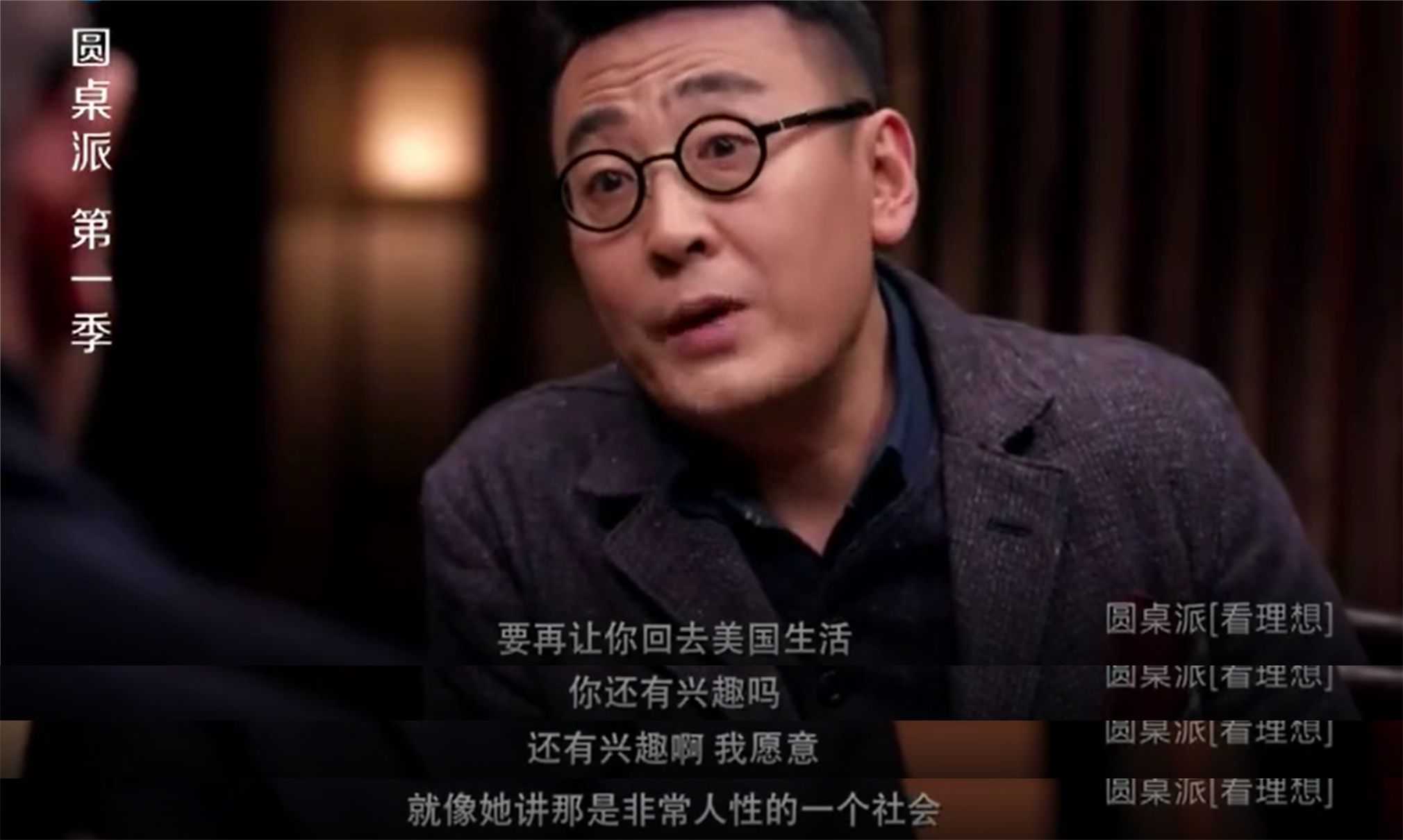 陳丹青