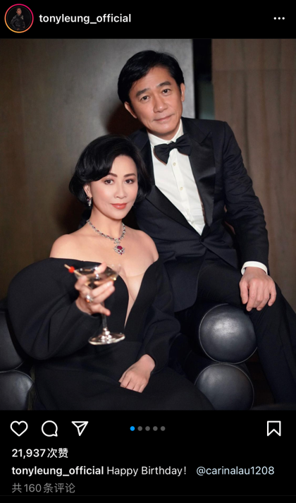 梁朝偉老婆是誰(梁朝偉為劉嘉玲慶生！罕曬夫妻合影秀恩愛，穿西服搭配妻子低胸裝)