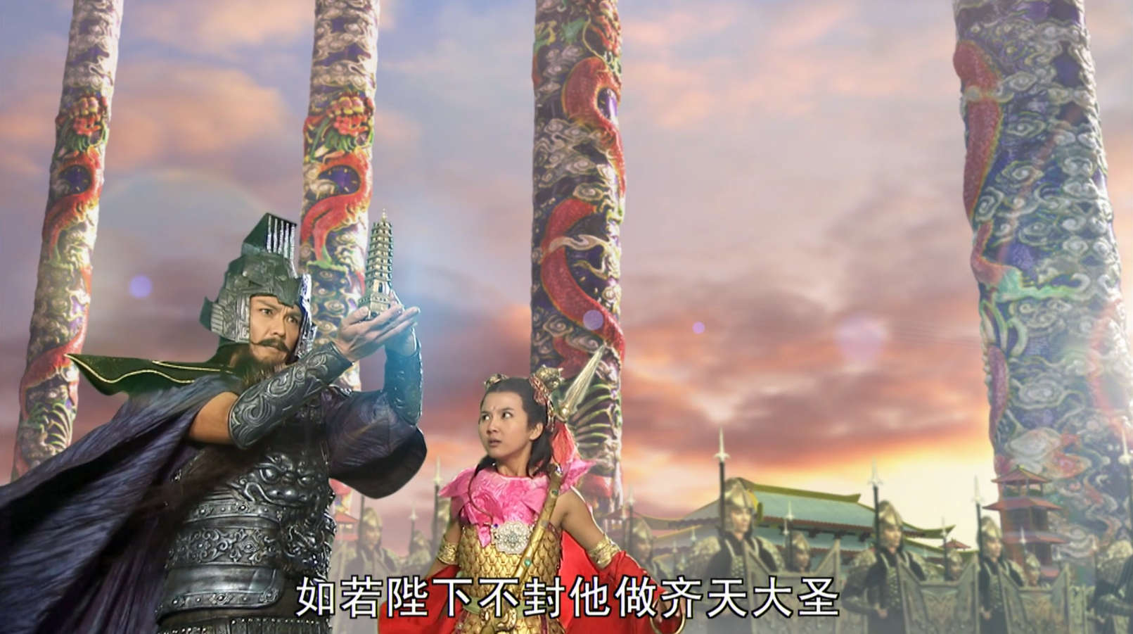 孫悟空