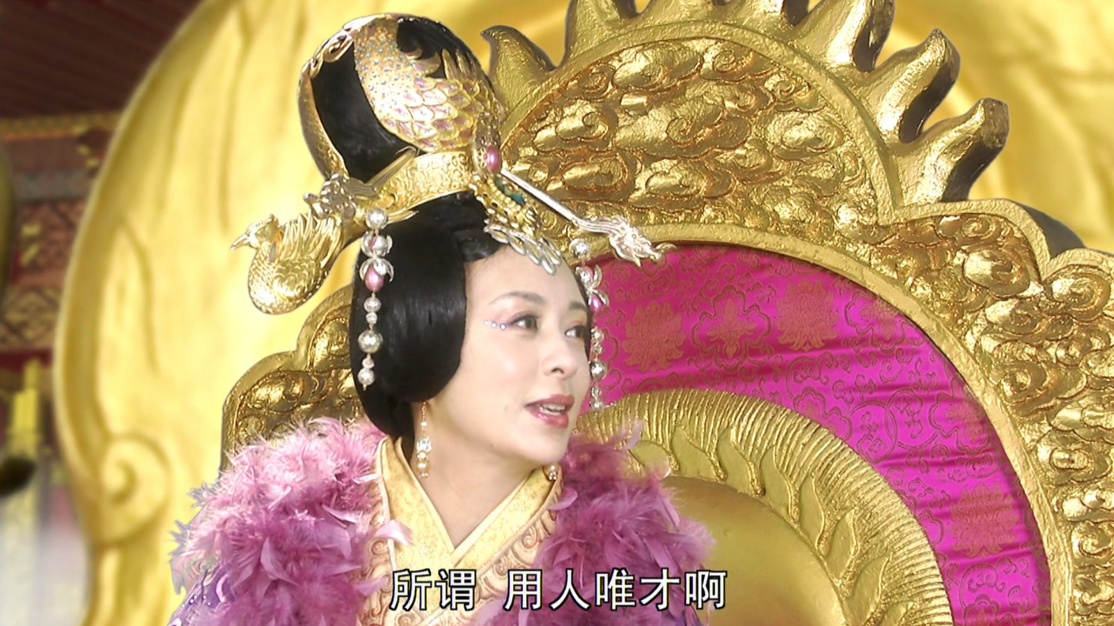 孫悟空