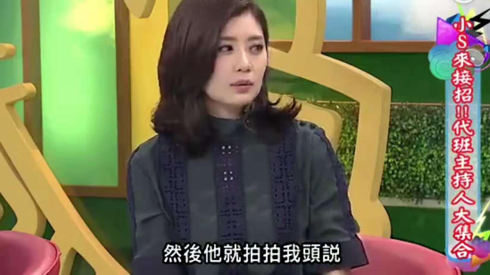 賈靜雯