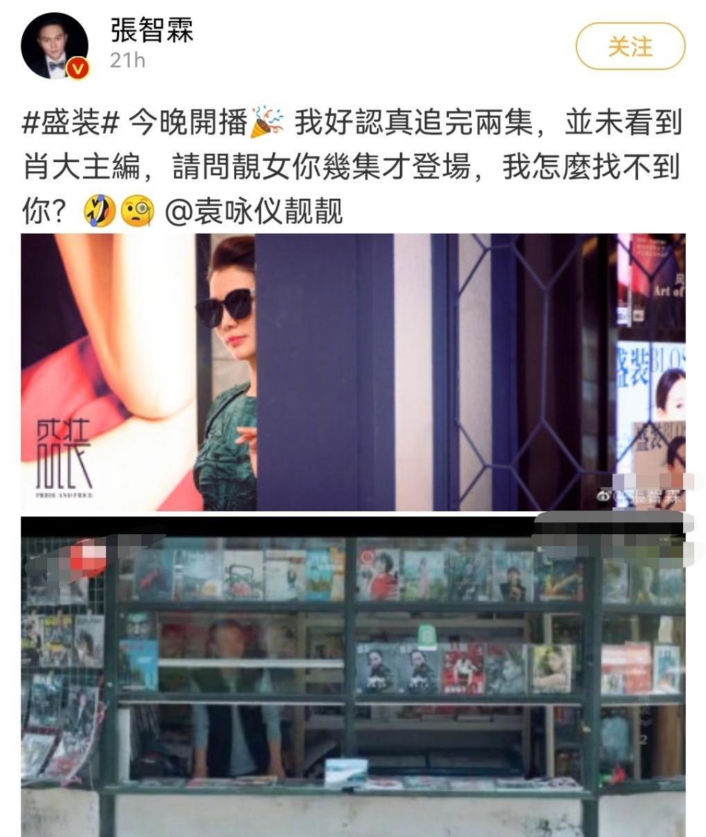 袁詠儀