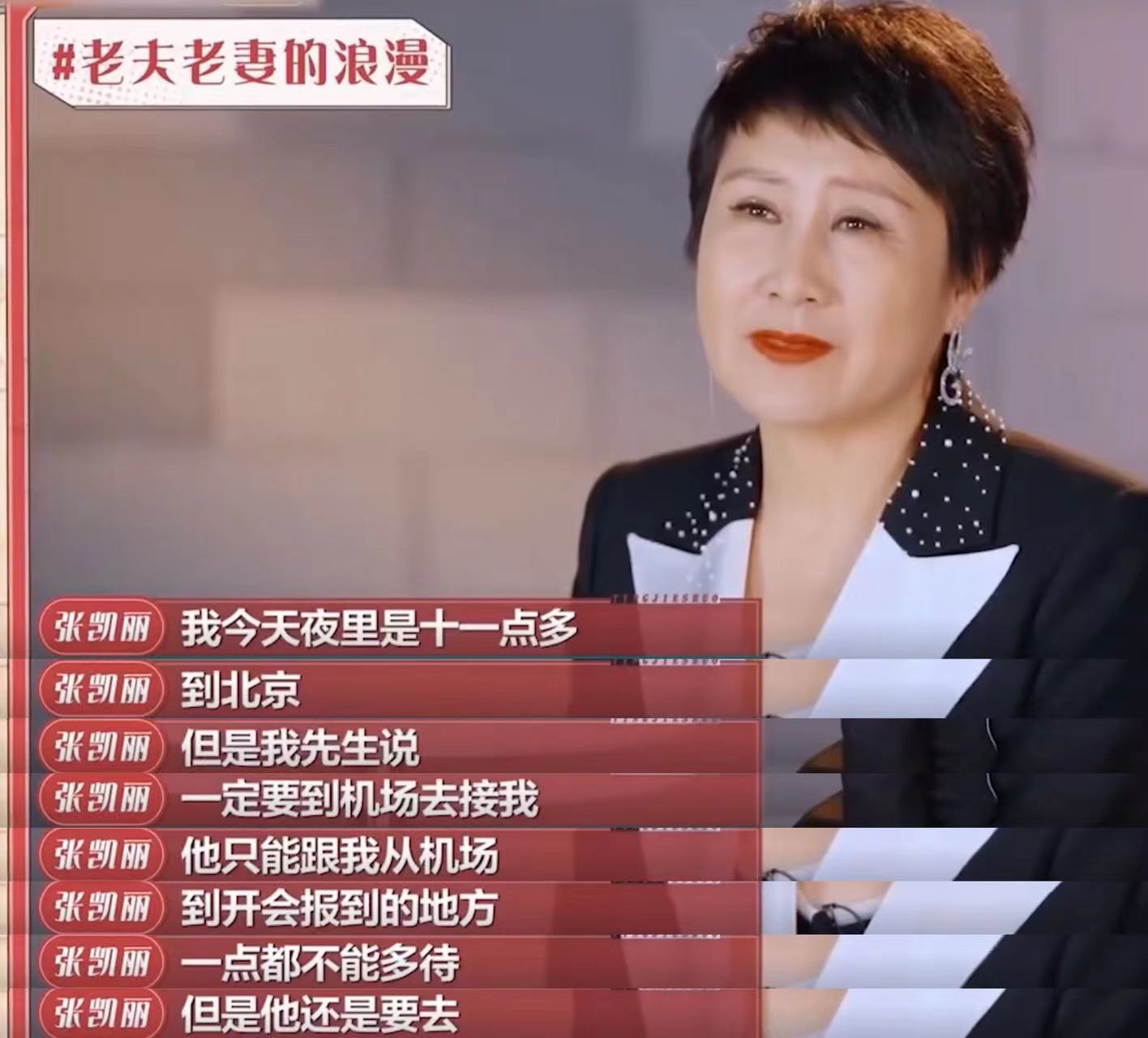 張建全